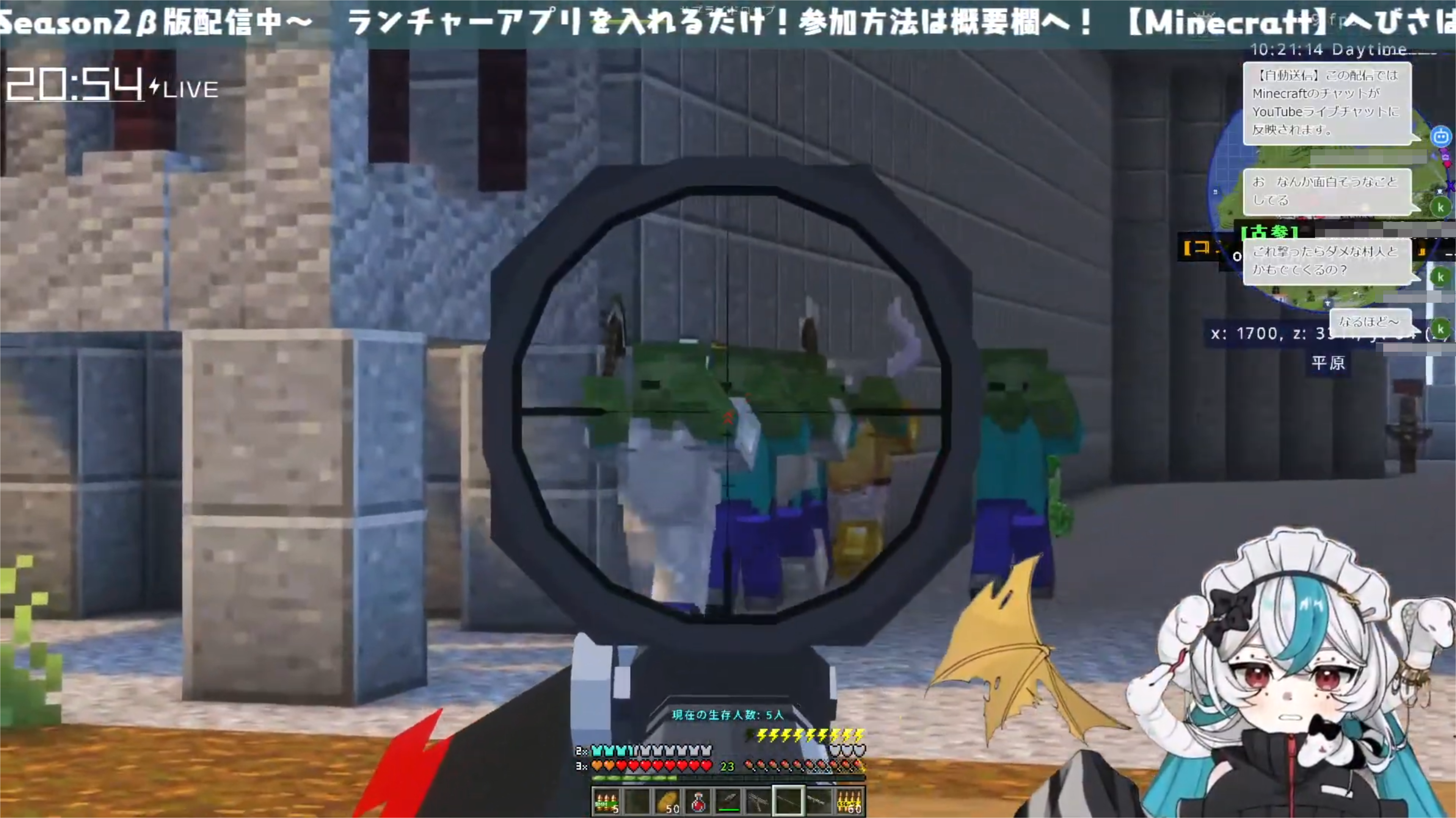 配信連動プレイの様子